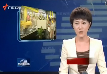 Noon news on guangdong TV